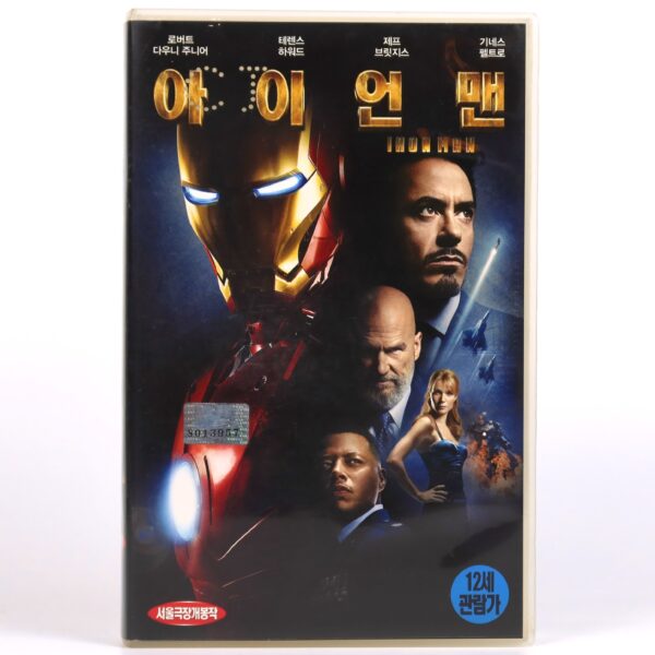 Iron Man (2008) Korean Late VHS Rental [NTSC] Korea Marvel