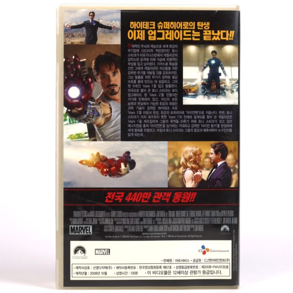 Iron Man (2008) Korean Late VHS Rental [NTSC] Korea Marvel