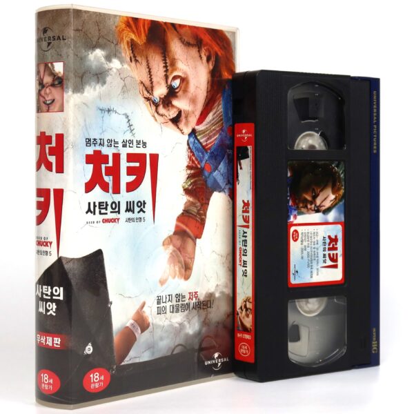 Seed of Chucky (2004) Korean VHS Rental [NTSC] Korea Child's Play Rare 2005