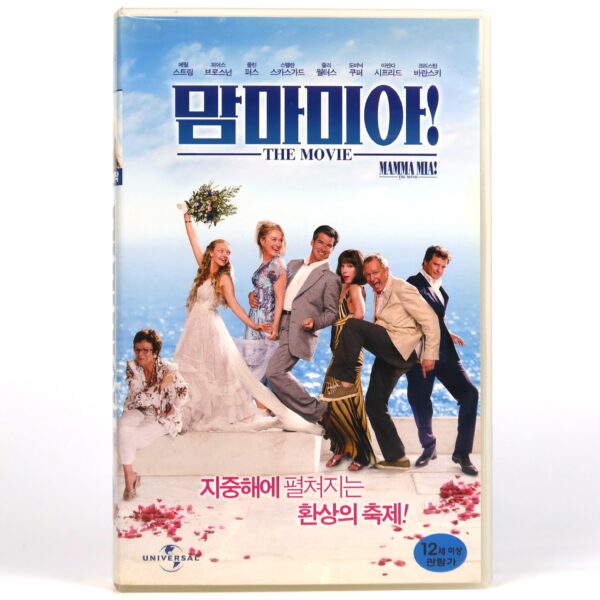 Mamma Mia! The Movie (2008) Korean Late VHS Rental [NTSC] Korea Abba
