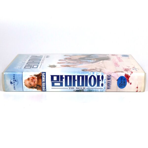 Mamma Mia! The Movie (2008) Korean Late VHS Rental [NTSC] Korea Abba