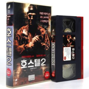 Hostel: Part II (2007) Korean Late VHS [NTSC] Horror Hostel 2 Rare