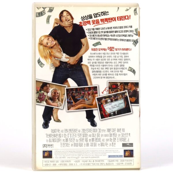 What Happens in Vegas (2008) Korean Late VHS Rental [NTSC] Korea