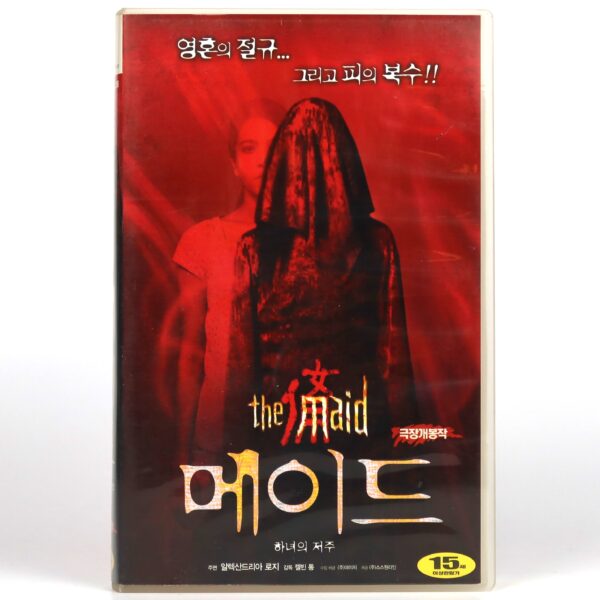 The Maid (2005) Korean Late VHS Rental [NTSC] Korea Singapore Horror Kelvin Tong