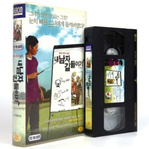 FC Venus (2006) Korean Late VHS [NTSC] Korea Germany Remake