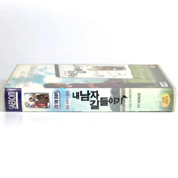 FC Venus (2006) Korean Late VHS [NTSC] Korea Germany Remake