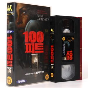 100 Feet (2008) Korean Late VHS Rental [NTSC] Korea Horror Famke Jansen