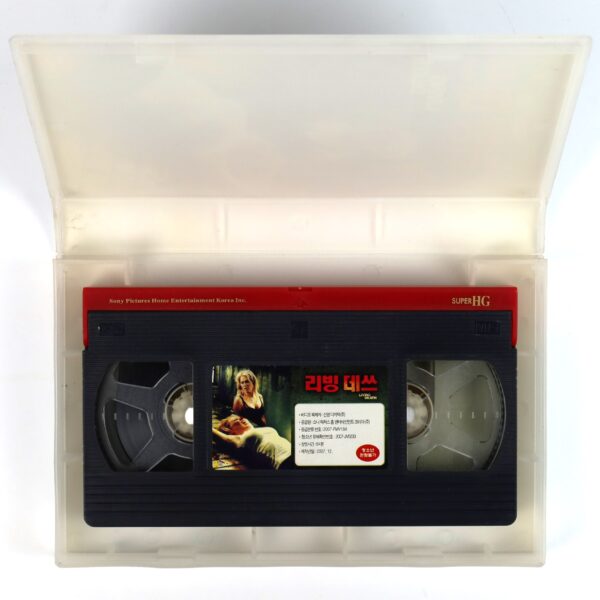 Living Death (2006) Korean Late VHS Rental [NTSC] Korea Canada Horror