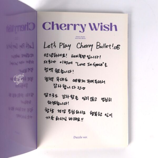 Cherry Bullet - Cherry Wish Signed Autographed + Message CD Album Promo 2022