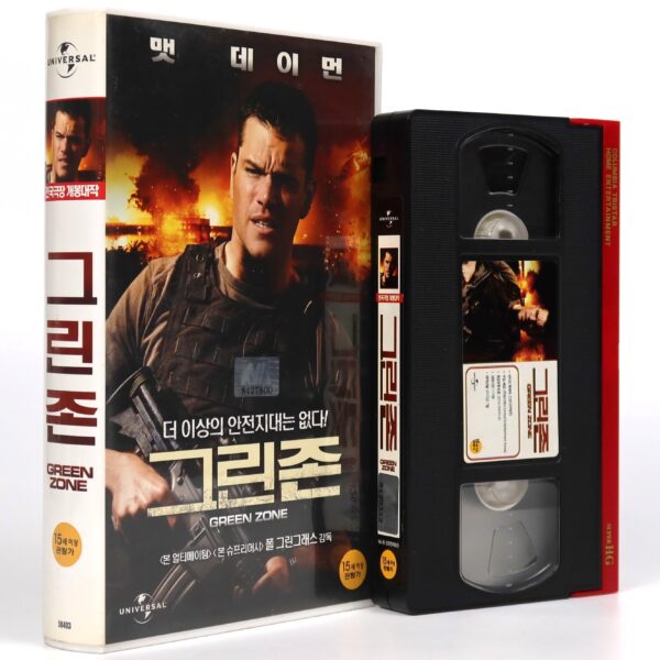 Green Zone (2010) Korean Very Late VHS Rental [NTSC] Korea Matt Damon