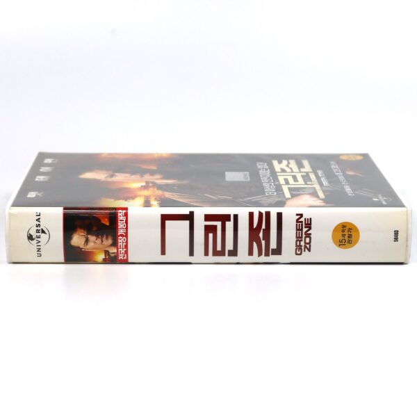 Green Zone (2010) Korean Very Late VHS Rental [NTSC] Korea Matt Damon