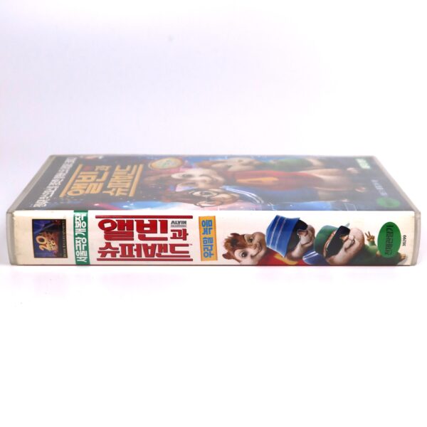 Alvin and the Chipmunks (2007) Korean Late VHS [NTSC] Korea Dubbed