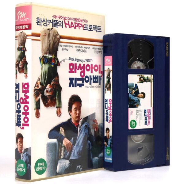 Martian Child (2007) Korean Late VHS Rental [NTSC] Korea John Cusack