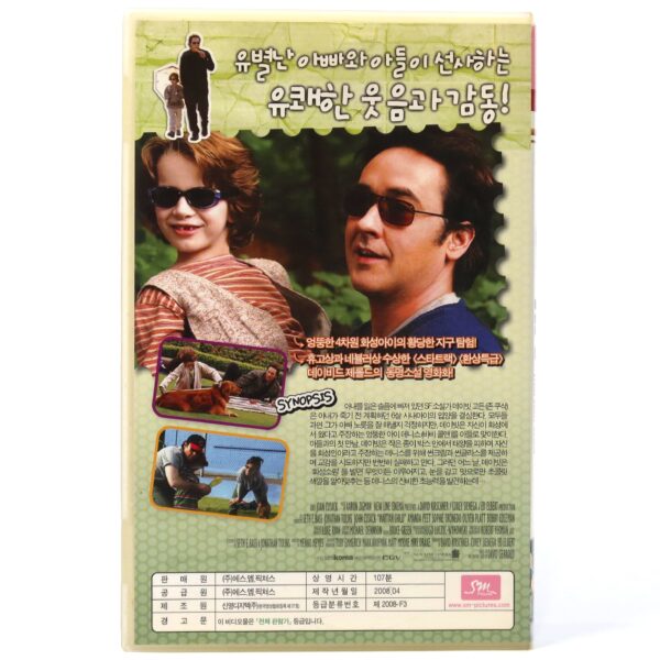 Martian Child (2007) Korean Late VHS Rental [NTSC] Korea John Cusack