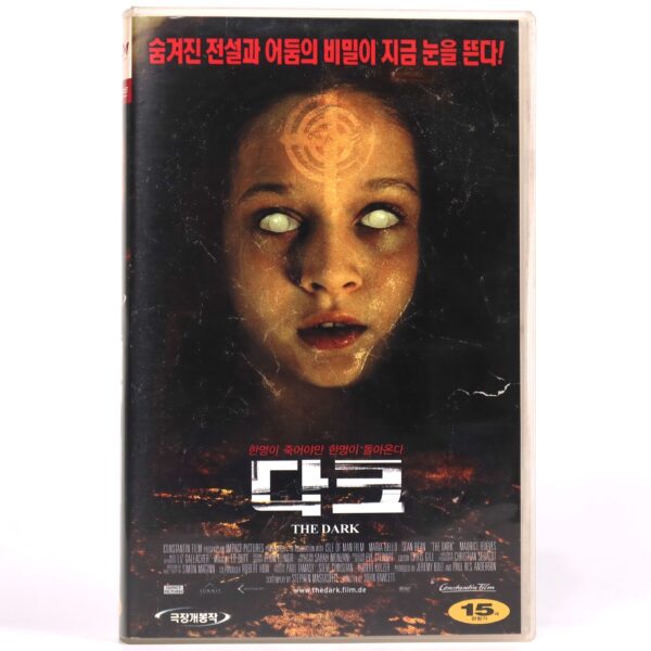 The Dark (2005) Korean Late VHS Rental [NTSC] Korea Horror Sean Bean