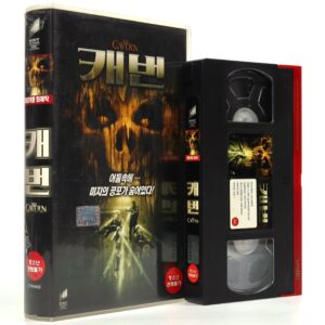 The Cavern (2005) Korean Late VHS [NTSC] Korea B-Horror