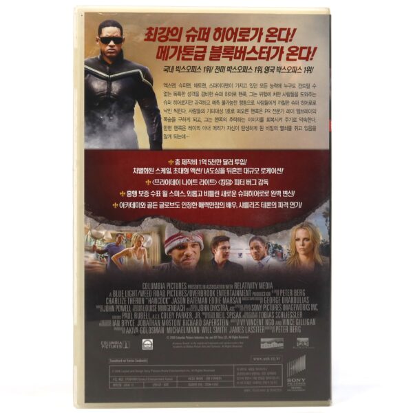 Hancock (2008) Korean Late VHS Rental Video [NTSC] Korea Will Smith
