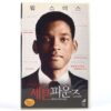 Seven Pounds (2008) Korean Late VHS Rental [NTSC] Korea Will Smith