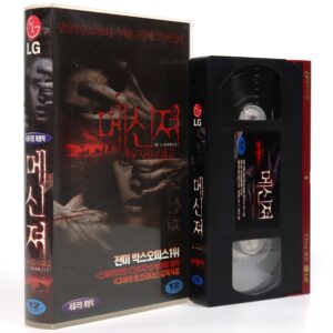The Messengers (2007) Korean Late VHS Rental [NTSC] Korea Horror