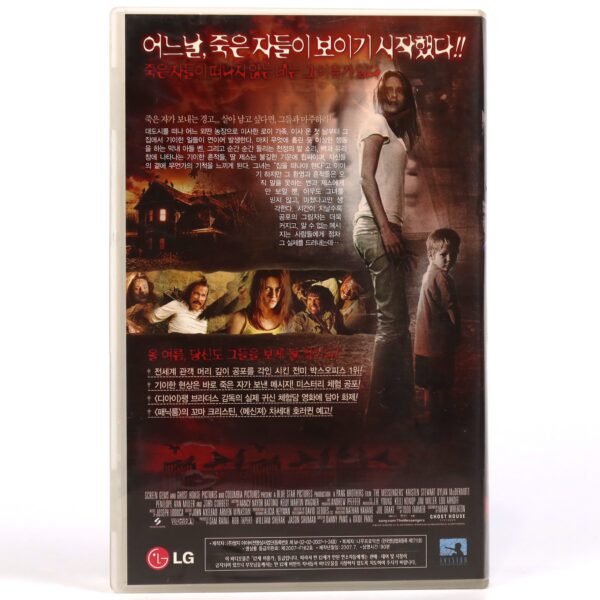 The Messengers (2007) Korean Late VHS Rental [NTSC] Korea Horror