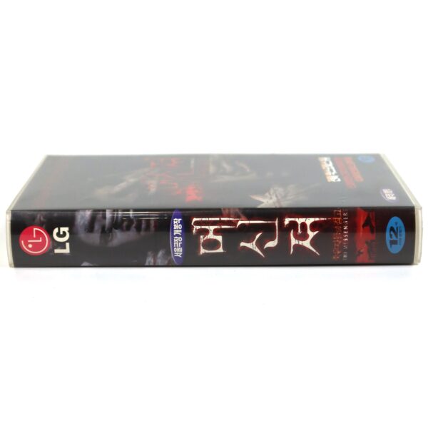The Messengers (2007) Korean Late VHS Rental [NTSC] Korea Horror