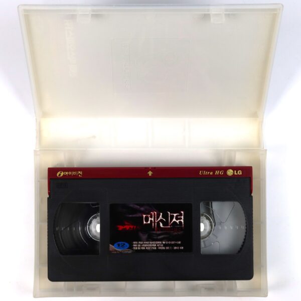 The Messengers (2007) Korean Late VHS Rental [NTSC] Korea Horror
