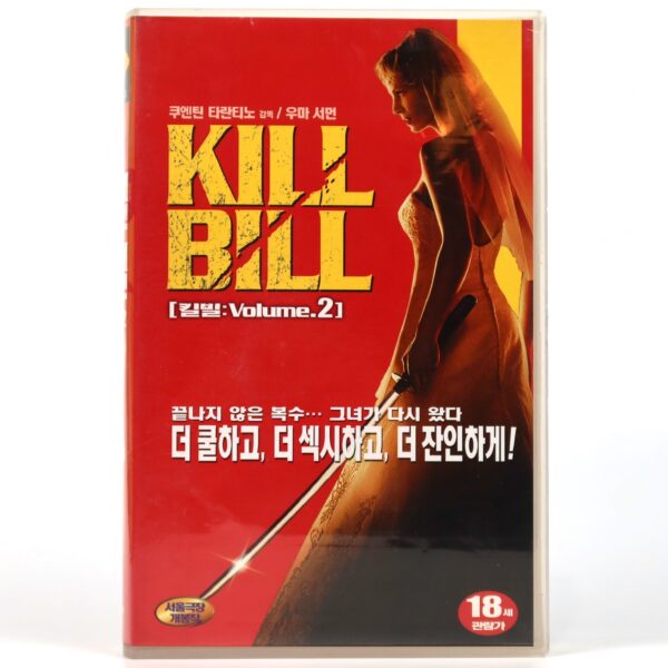 Kill Bill 2 (2004) Korean VHS Rental [NTSC] Korea Quintin Tarantino