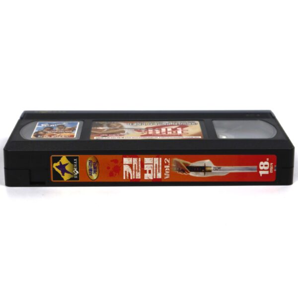 Kill Bill 2 (2004) Korean VHS Rental [NTSC] Korea Quintin Tarantino