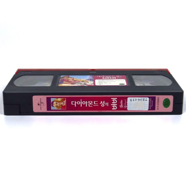 Barbie and the Diamond Castle (2008) Korean Late VHS Video [NTSC] Korea