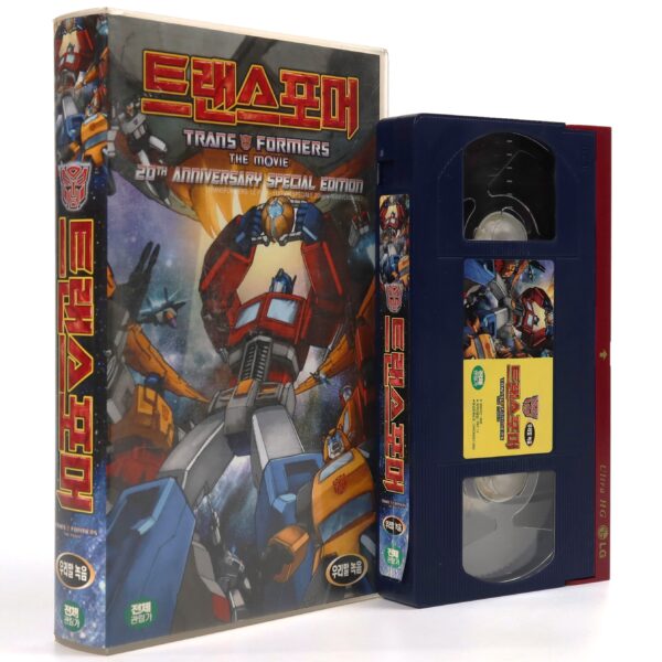 The Transformers: The Movie (1986) Korean VHS [NTSC] Korea Dub 2007