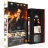 Green Zone (2010) Korean Very Late VHS Rental [NTSC] Korea Matt Damon