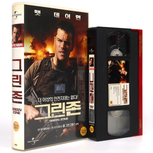 Green Zone (2010) Korean Very Late VHS Rental [NTSC] Korea Matt Damon