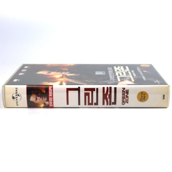Green Zone (2010) Korean Very Late VHS Rental [NTSC] Korea Matt Damon