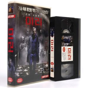 Mirrors (2008) Korean Late VHS Rental [NTSC] Korea Horror Kiefer Sutherland