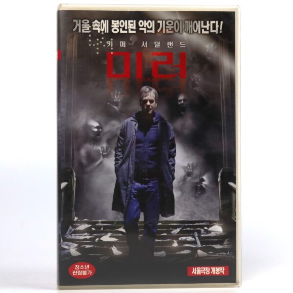 Mirrors (2008) Korean Late VHS Rental [NTSC] Korea Horror Kiefer Sutherland