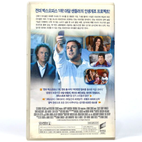 Click (2007) Korean Late VHS [NTSC] Korea Adam Sandler Comedy
