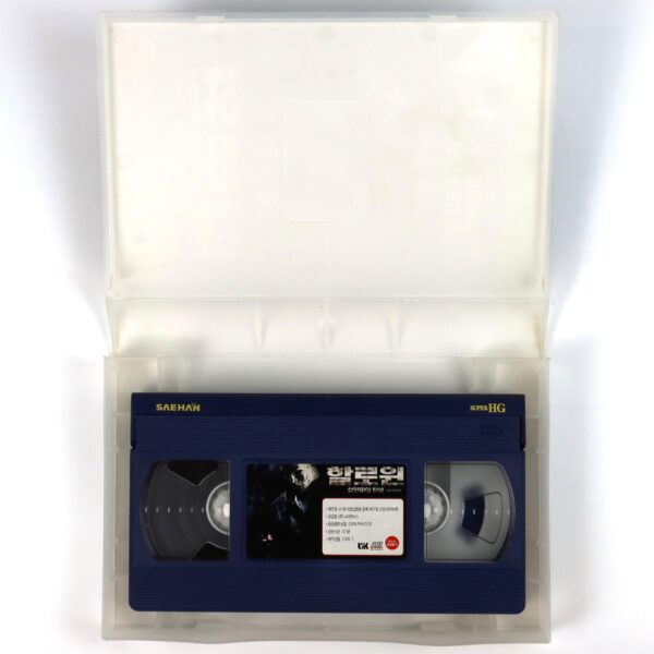 Halloween (2007) Korean Very Late VHS Rental [NTSC] Korea Remake Rob Zombie