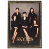 Sky Castle OST Original Soundtrack Album K-Drama K-Pop 2019