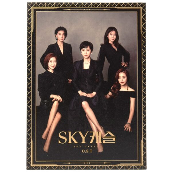 Sky Castle OST Original Soundtrack Album K-Drama K-Pop 2019