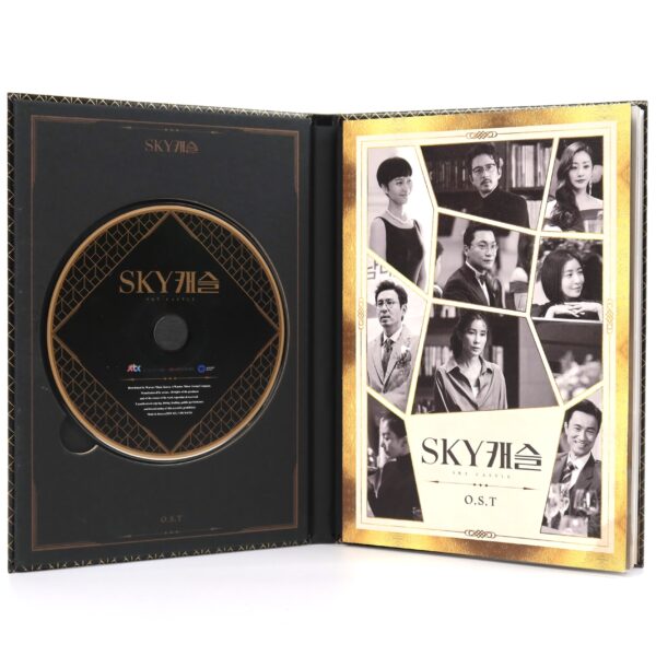 Sky Castle OST Original Soundtrack Album K-Drama K-Pop 2019