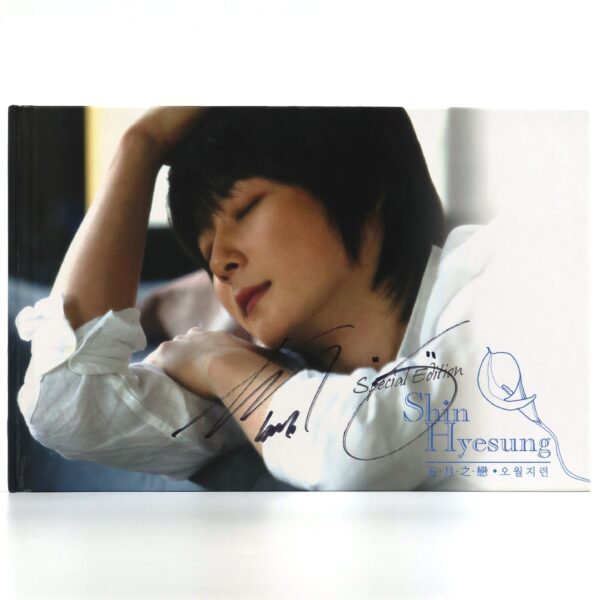 Shin Hye Sung - Love of May CD + VCD Set Signed Autographed Album Shinhwa