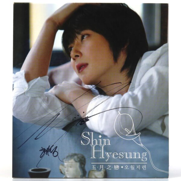 Shin Hye Sung - Love of May CD Signed Autographed Promo Album Shinhwa