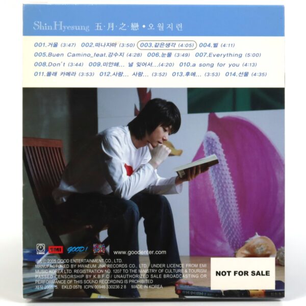 Shin Hye Sung - Love of May CD Signed Autographed Promo Album Shinhwa