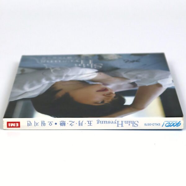 Shin Hye Sung - Love of May CD Signed Autographed Promo Album Shinhwa