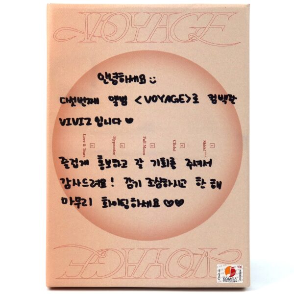 Viviz - Voyage Signed Autographed + Message CD Promo Mini Album K-Pop 2024