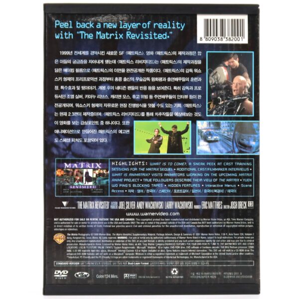 IMG_7277 The Matrix Revisited (2001) Korean DVD Korea Snapper Documentary