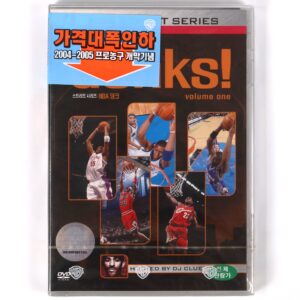 IMG_7296 NBA Dunks! Volume One Korean DVD Sealed Korea Basketball