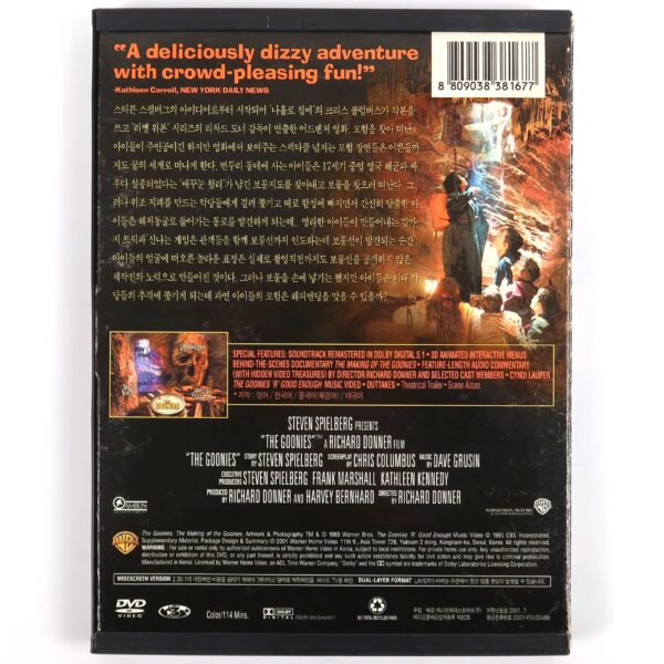 The Goonies (1985) Korean DVD Korea Snapper Case
