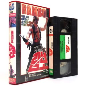 Deadly Prey (1987) Korean VHS [NTSC] Korea Vietnam Rambo David A. Prior