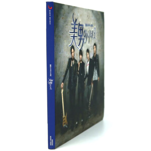 You're Beautiful OST Original Soundtrack Album CD 2009 미남이시네요